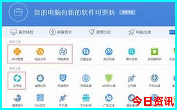 黄山适合什么季节去旅游
